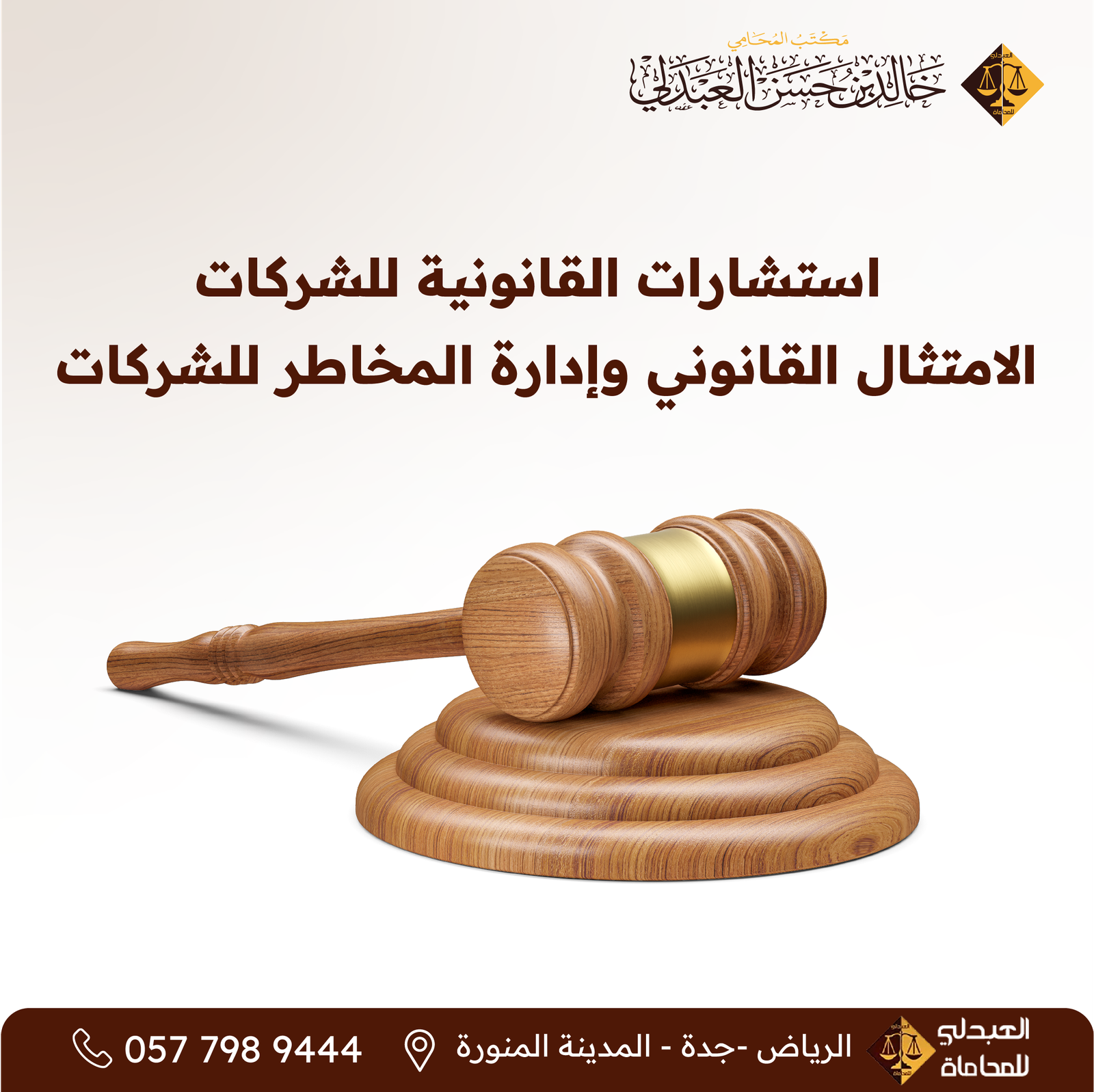 ضوابط التملك | دليل المستثمر الأجنبي لتملك العقار في السعودية 2026